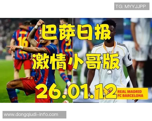 世界杯精彩瞬间：里昂绝杀巴萨引爆全场激情时刻回顾