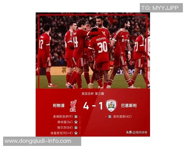 意甲激战利物浦逆转巴萨全场沸腾数据分析揭示精彩瞬间