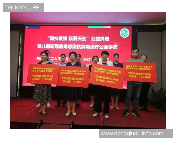 姚明慷慨捐赠医院助力医疗事业发展传递爱心与希望