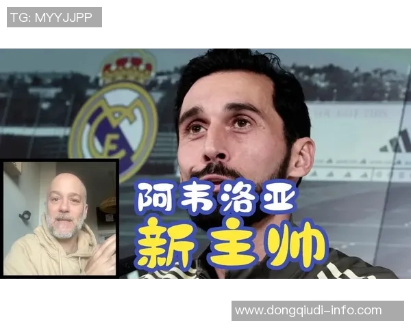 意甲焦点战皇马小胜曼联红牌争议引发全场热议