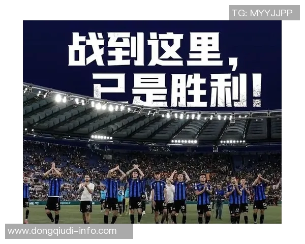 世界杯惊心动魄对决曼联与国米激战成和引发全场热议