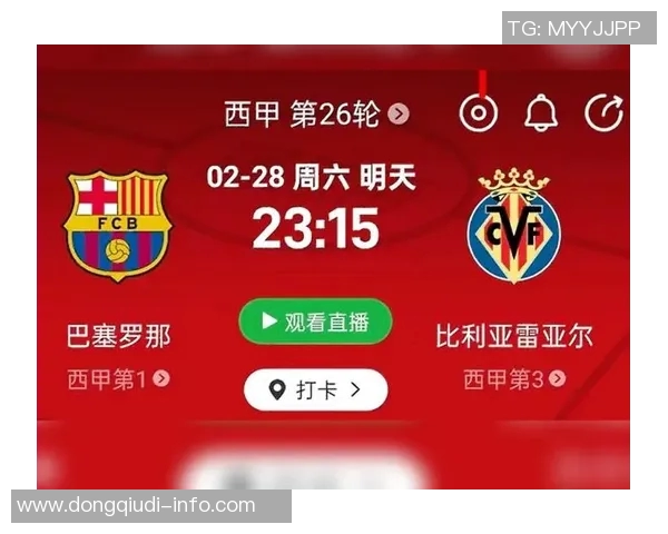 西甲经典对决AC米兰与巴萨激战成平局红牌事件引发全场热议