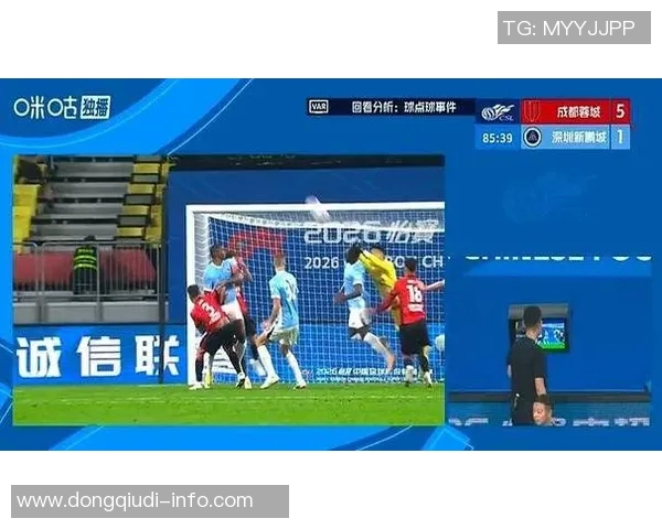 中超激战巴萨逆转切尔西绝杀引发争议判罚全场沸腾