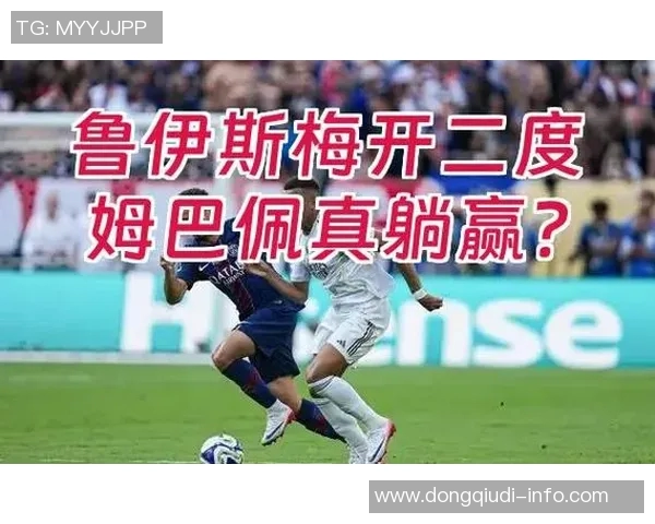 国王杯精彩对决皇马大胜AC米兰红牌事件引发全场热议