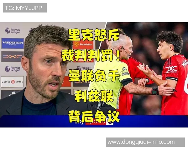 欧冠激战曼联大胜里昂帽子戏法引发争议判罚全场沸腾 欧冠激战曼联大胜里昂帽子戏法引发争议判罚全场沸腾